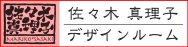 バナー広告　佐々木真理子.jpg